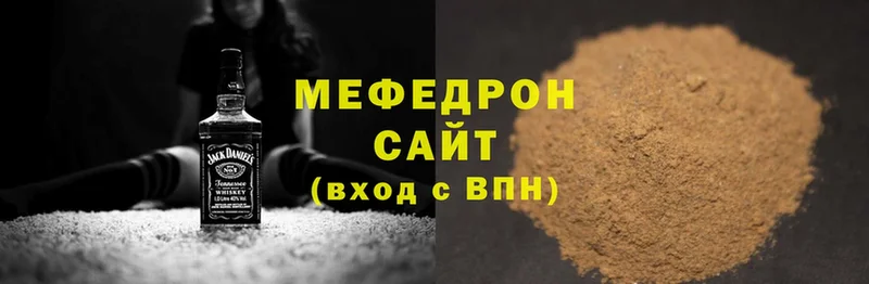 купить наркотик  Нижние Серги  МЕФ mephedrone 